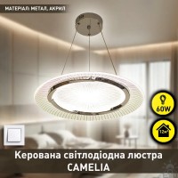 Люстра LED CAMELIA 60W R-ON/OFF-480x1500-WHITE/CHROME-220-IP20 (10576) ESLLSE																			