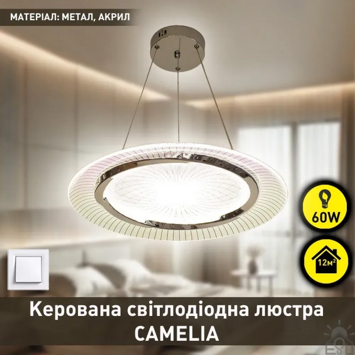 Люстра LED ALMAZ 120W 8S ON/OFF 520x520x75-WHITE/BLACK-220-IP20 (10558) ESLLSE	