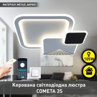 Люстра LED COMETA 105W-3S-APP-500*60 WHITE/BLACK-220-IP20 (10209) ESLLSE												