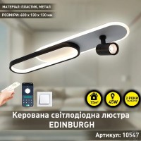 Люстра LED EDINBURGH 42+3W LR SMART-600×130×130-WHITE/BLACK-220-IP20 (10547) ESLLSE																											