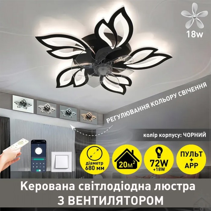Люстра LED ALMAZ 120W 8S ON/OFF 520x520x75-WHITE/BLACK-220-IP20 (10558) ESLLSE	