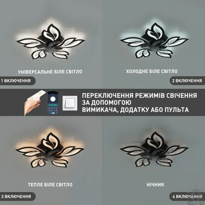 Люстра LED ALMAZ 120W 8S ON/OFF 520x520x75-WHITE/BLACK-220-IP20 (10558) ESLLSE	