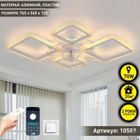 Люстра LED з вентилятором FAN OVAL 70W+18W 4S-SMART-760x560x120-WHITE-220-IP20 (10589) ESLLSE																										