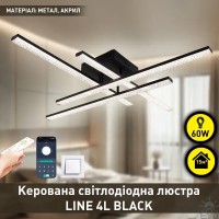 Люстра LED LINE-60W-4L-SMART-810x810x125-BLACK-220-IP20 (10548) ESLLSE																															
