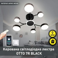 Люстра LED OTTO 80W R-SMART-795x185-BLACK-220-IP20(10510)  ESLLSE																			