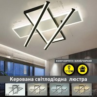 Люстра LED PALLA 110W 3S-SMART-500x460x80-BLACK/WHITE-220-IP20 (10515) ESLLSE																											