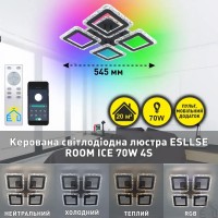 Люстра LED ROOM ICE RGB 70W 4S-APP-385x385x75-BLACK-220-IP20(10416) ESLLSE																		