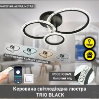 Люстра LED TRIO 70W 3R-SMART-510x380x107-BLACK/CLEAR-220-IP20 (10478) ESLLSE 																									