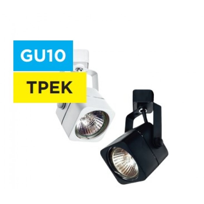 Світильник трековий під лампу GU10 квадрат білий  THE LIGHT TL 4037